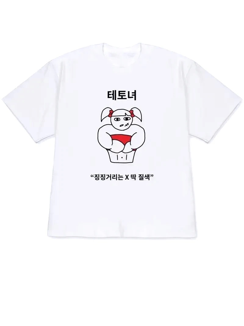 Korean Arts And Lifestyle - 風変わりなライフスタイルアートプリント韓国風テキスト2026女性カジュアルTシャツ半袖Y2Kトレンディな日常着
