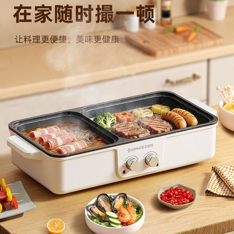 Korean Bbq Grill - ホットポットBBQオールインワン電気グリル無煙韓国多機能家庭用調理器具