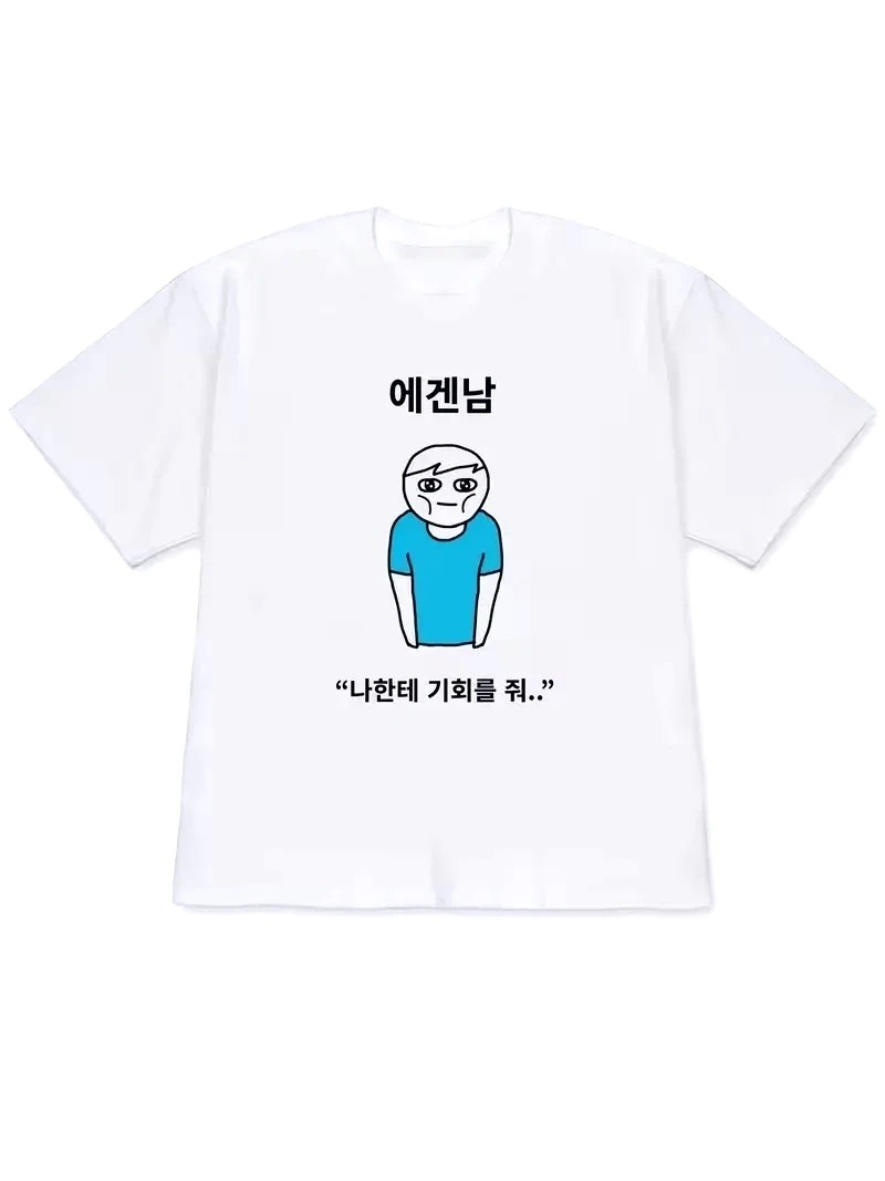 風変わりなライフスタイルアートプリント韓国風テキスト2026 - Korean Arts And Lifestyle のレビューと価格