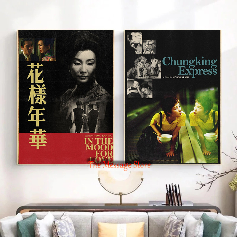 香港ウォン・カーウェイ映画アジア映画ヴィンテージアート韓国映 - Korean Arts And Lifestyle のレビューと価格
