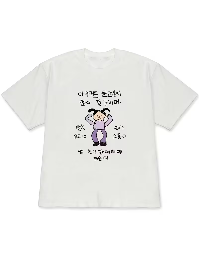女性用Tシャツ白半袖トップス、トップスを着た人の風変わりなス - Lifestyle Of Korean のレビューと価格