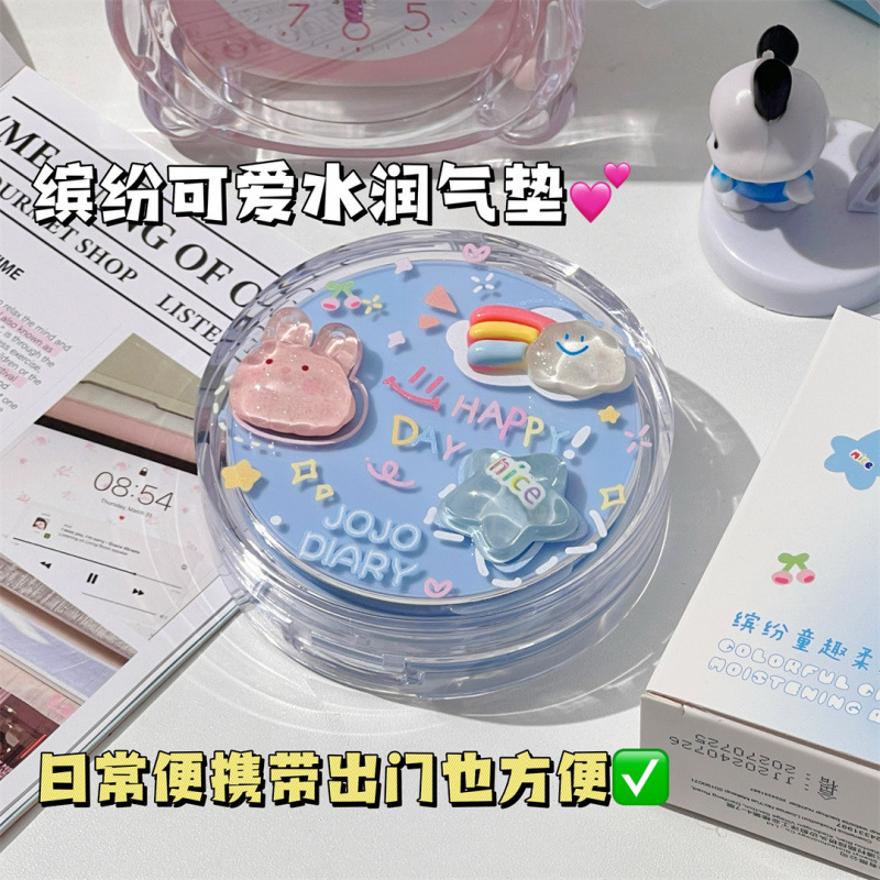 韓国保湿エアクッションBBクリームコンシーラー保湿持続保湿ノ - Bb Cushion Korean のレビューと価格