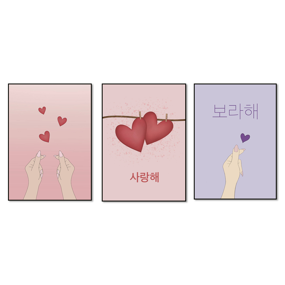 印刷されたハート,デジタルダウンロード,ポップファンへのギフ - Korean Arts And Lifestyle のレビューと価格
