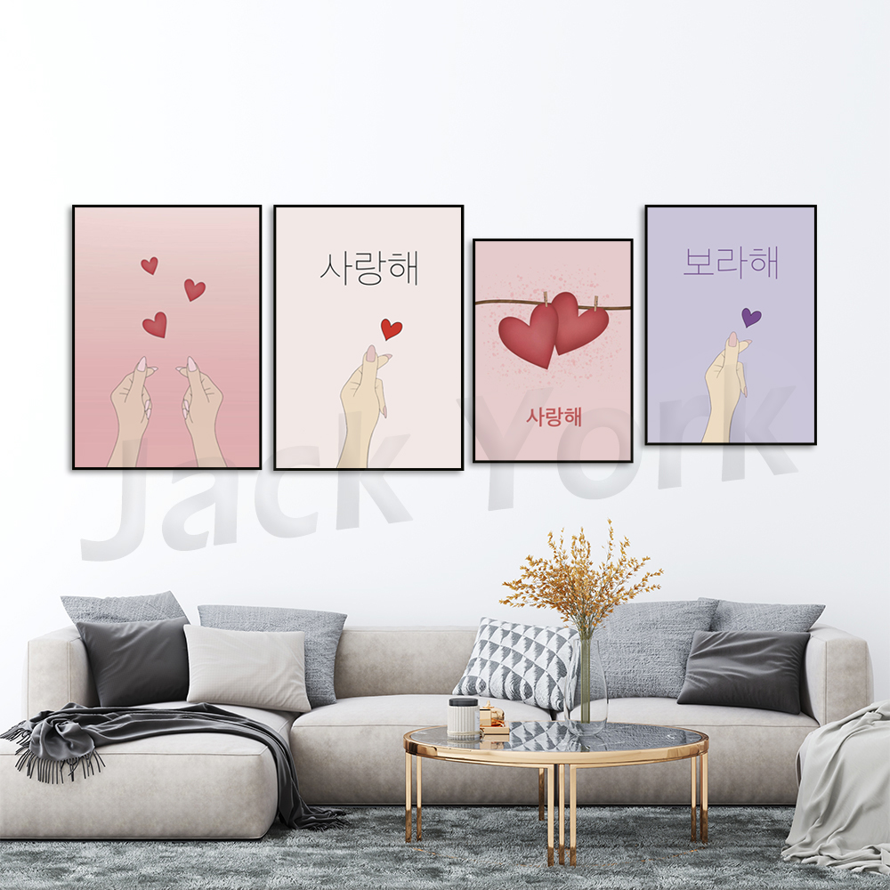 印刷されたハート,デジタルダウンロード,ポップファンへのギフ - Korean Arts And Lifestyle のレビューと価格