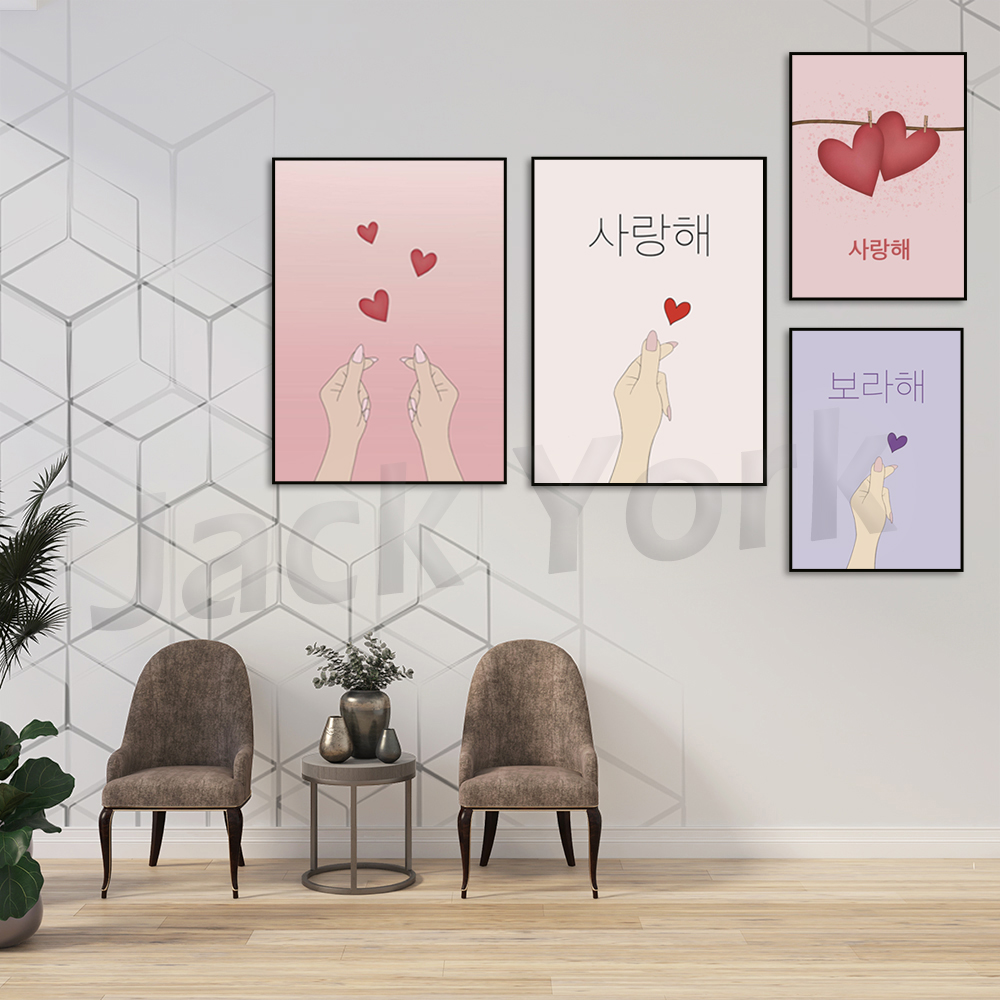 印刷されたハート,デジタルダウンロード,ポップファンへのギフ - Korean Arts And Lifestyle のレビューと価格