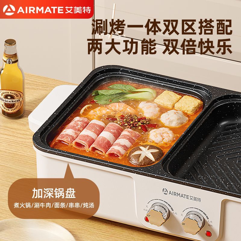 ホットポットBBQオールインワン電気グリル無煙韓国多機能家庭 - Korean Bbq Grill のレビューと価格