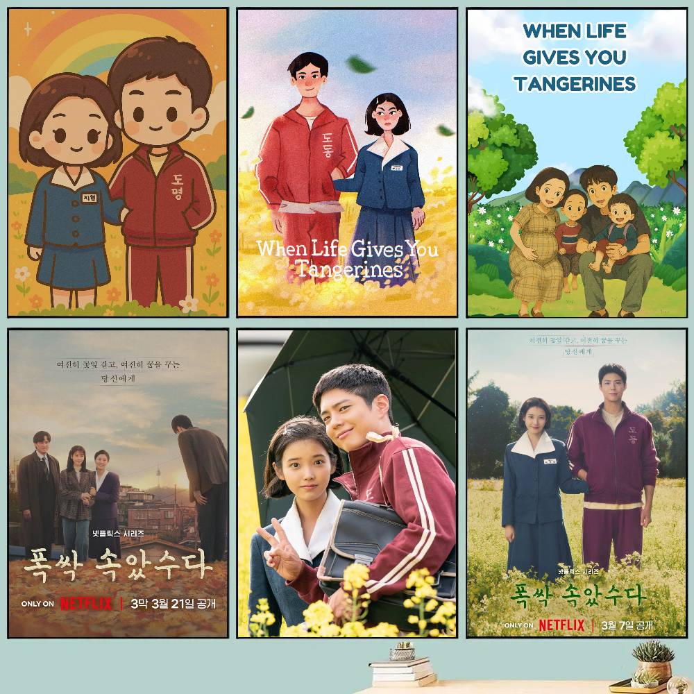 人生があなたにみかんを贈るとき 韓国ポスター リビングルーム - Korean Arts And Lifestyle のレビューと価格
