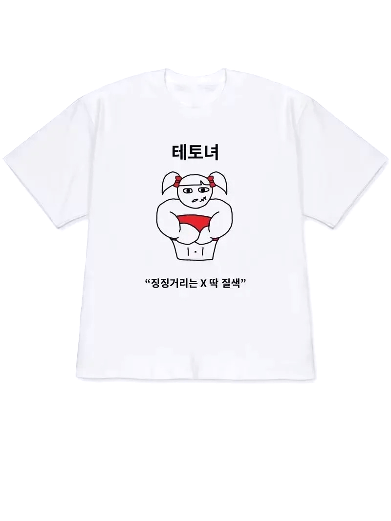 2026 レディース Tシャツ Y2k 半袖トップス トップ - Korean Daily Lifestyle のレビューと価格